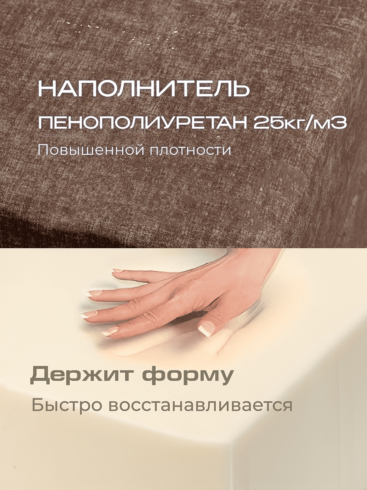 Бескаркасный диван раскладной Бруклин, прямой трансформер, съемный чехол, обивка шенилл коричневый, Ами Мебель Беларусь — фото 1