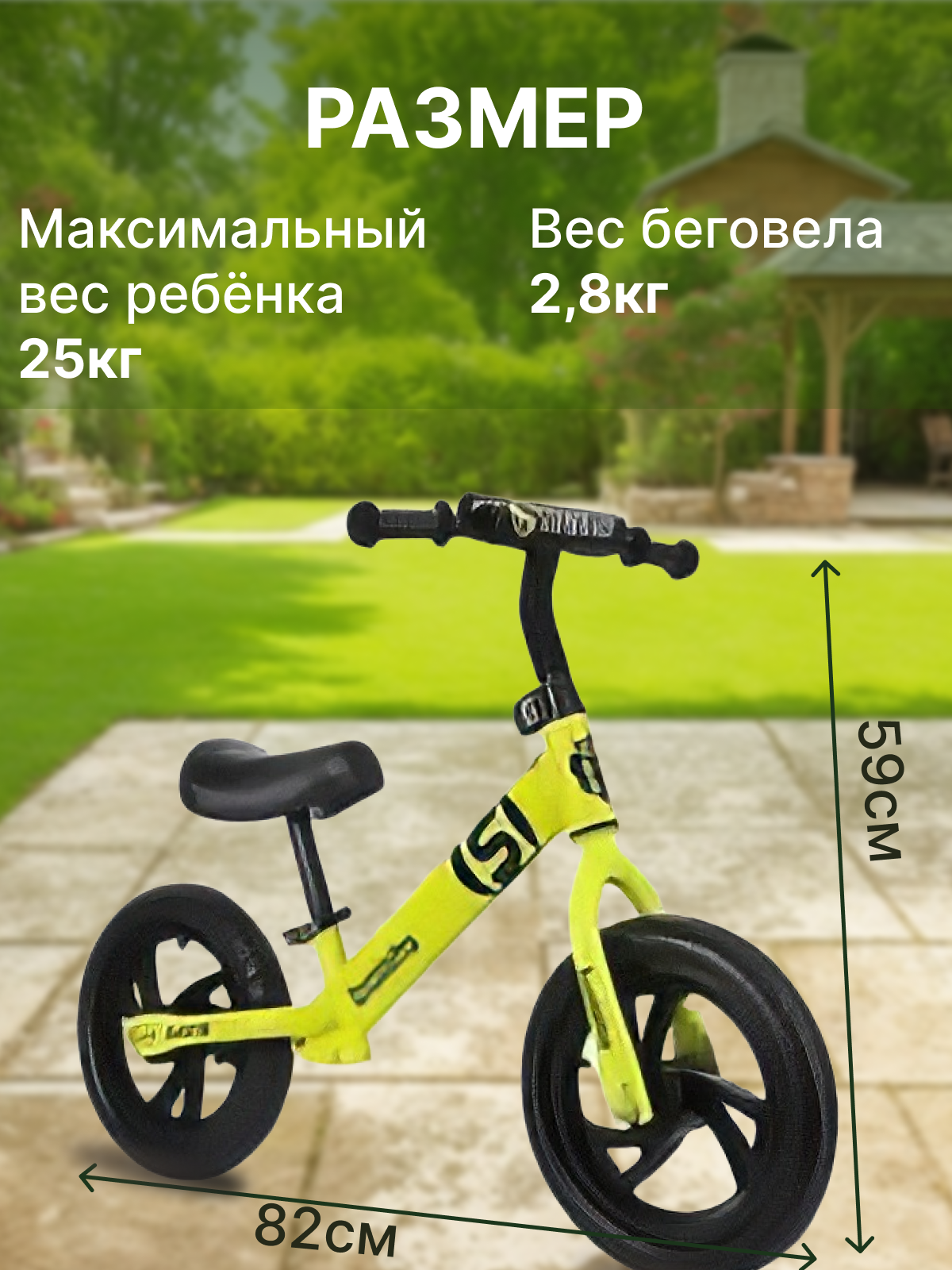 Картинки Детский беговел Baishs от 3 лет желтый. Подарок на день рождения ребенку.