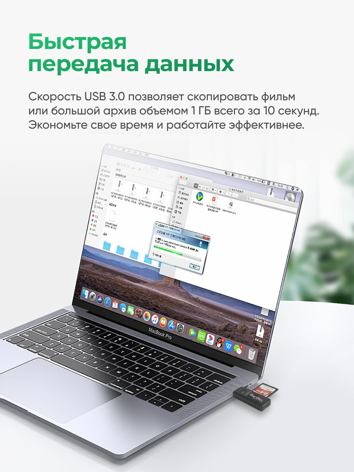 Картридер, USB разветвитель, USB 3.0, SD + microSD, VegGieg — фото 1