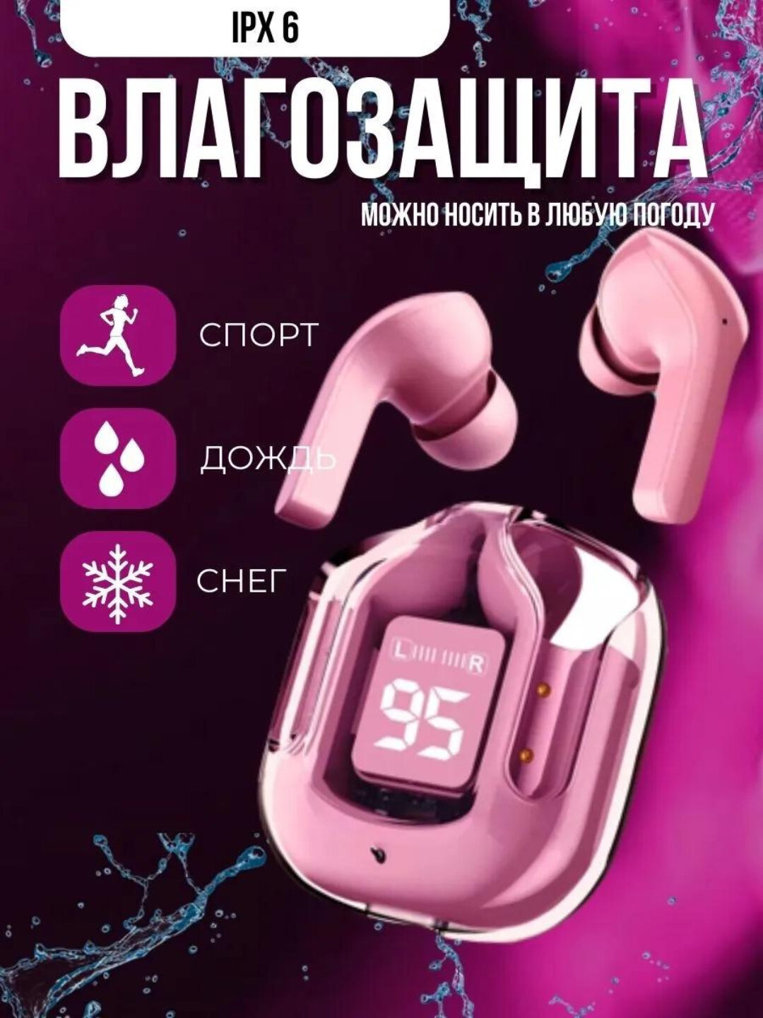 Беспроводные Bluetooth наушники, А31 Ultrapods Max, с дисплеем и микрофоном — фото 1