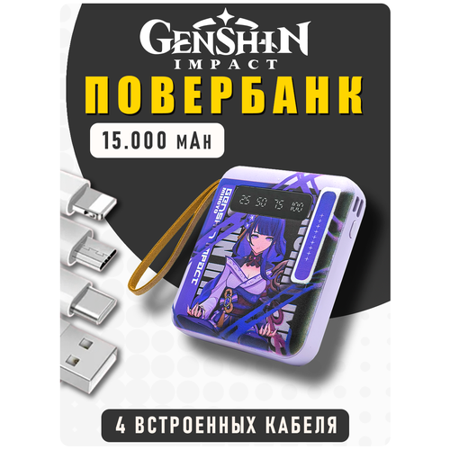 PowerBank с быстрой зарядкой HATSUNE MIKU 20000мАч Внешний аккумулятор повербанк Хатсуне Мику 3346₽