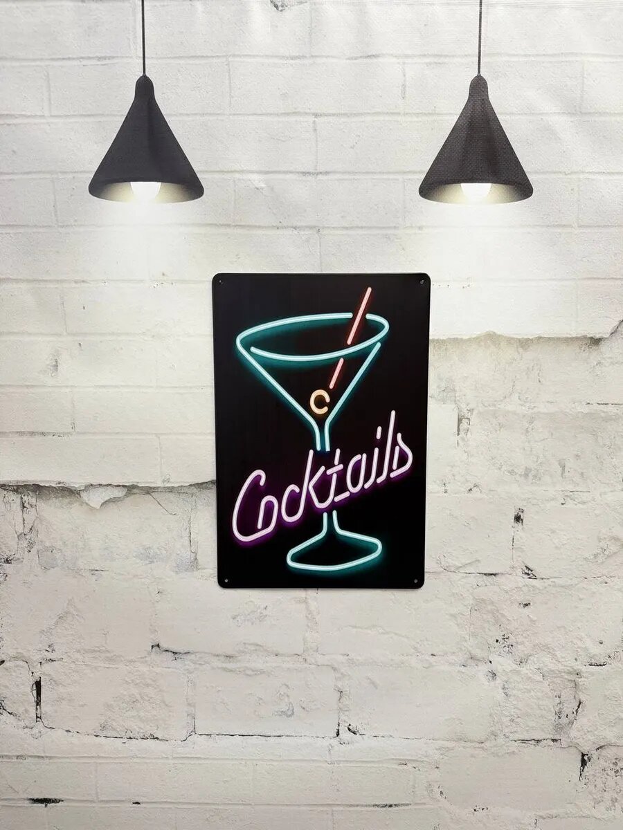 Декор на стену табличка металлическая Coctails