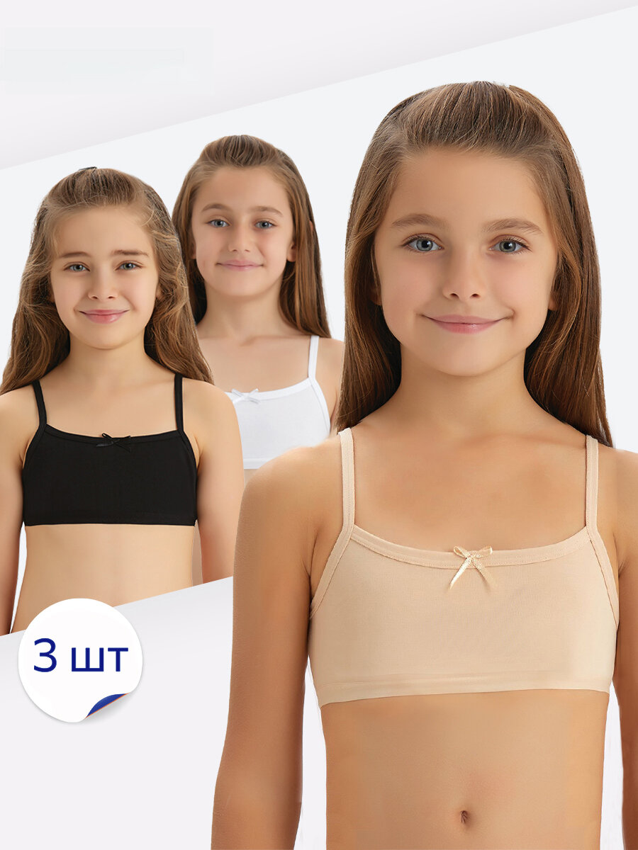 Майка BAYKAR 3 шт. размер 6 микс