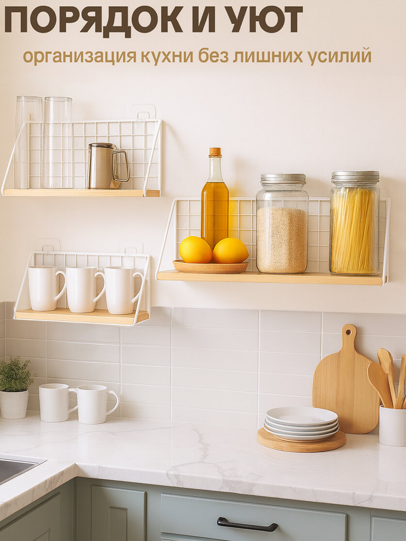 Шкафы, Полки Xiaomi Полка настенная навесная WELHOME, без сверления, 3 шт, белые