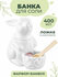 Банка для хранения сыпучих продуктов, соли, сахара 400 мл Elan Ga...