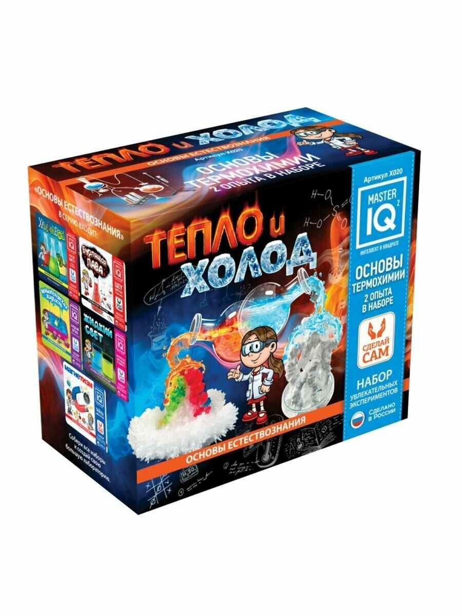 Набор для опытов Master IQ², "Тепло и холод", 2 опыта, полимерный раствор, инструкция