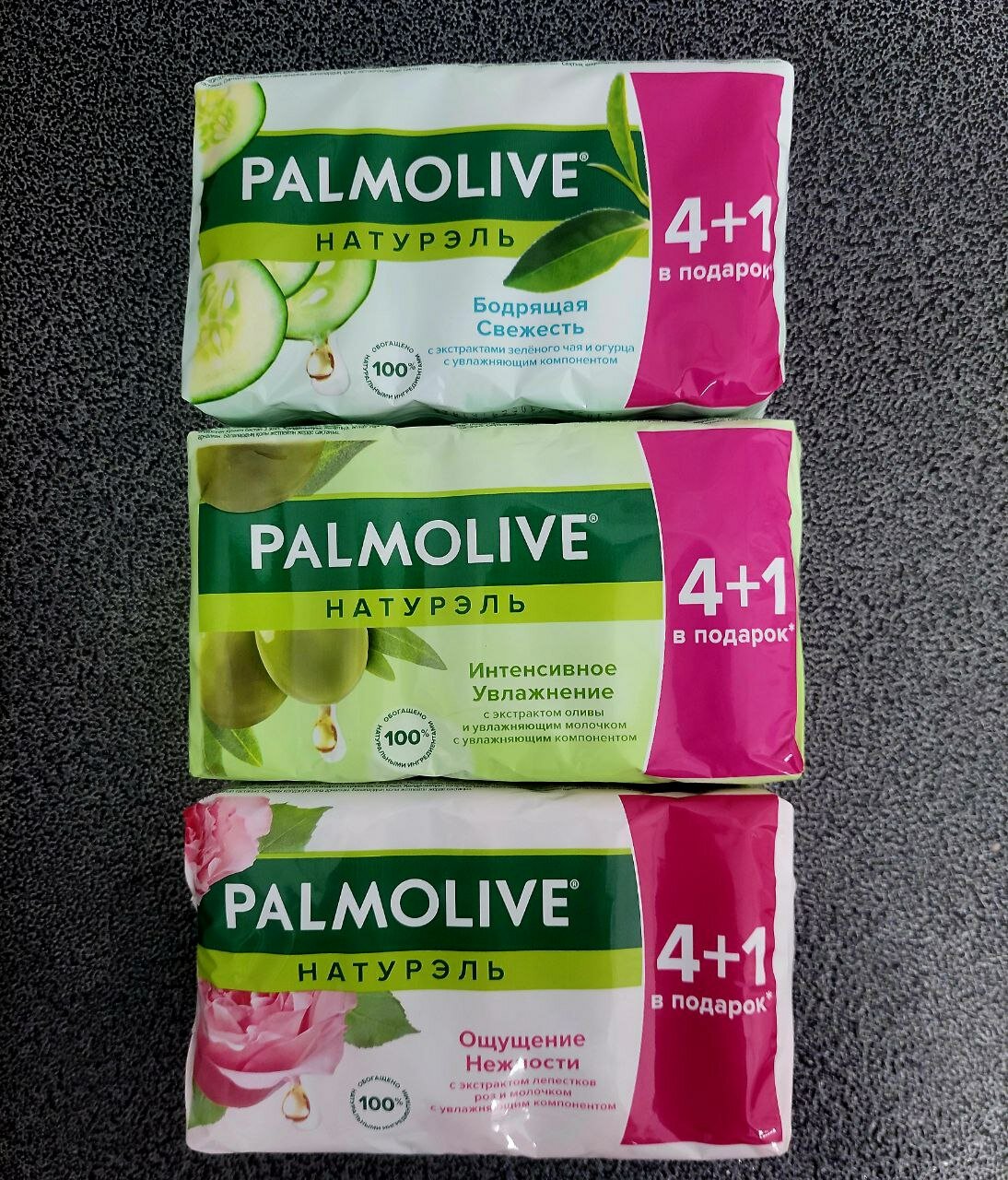 Palmolive: ассортимент мыла 5x70 г Palmolive. Ароматное мыло Palmolive для лица и тела