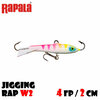 Фото RAPALA JIGGING RAP W02