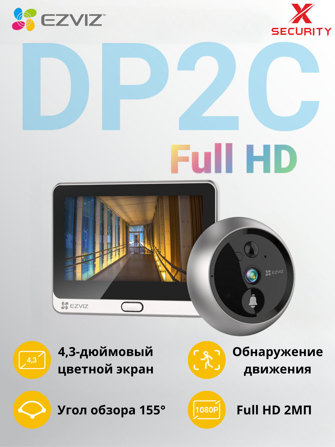DP2C Wi-Fi дверной видео глазок без проводов, обнаружение движения, угол обзора 155°