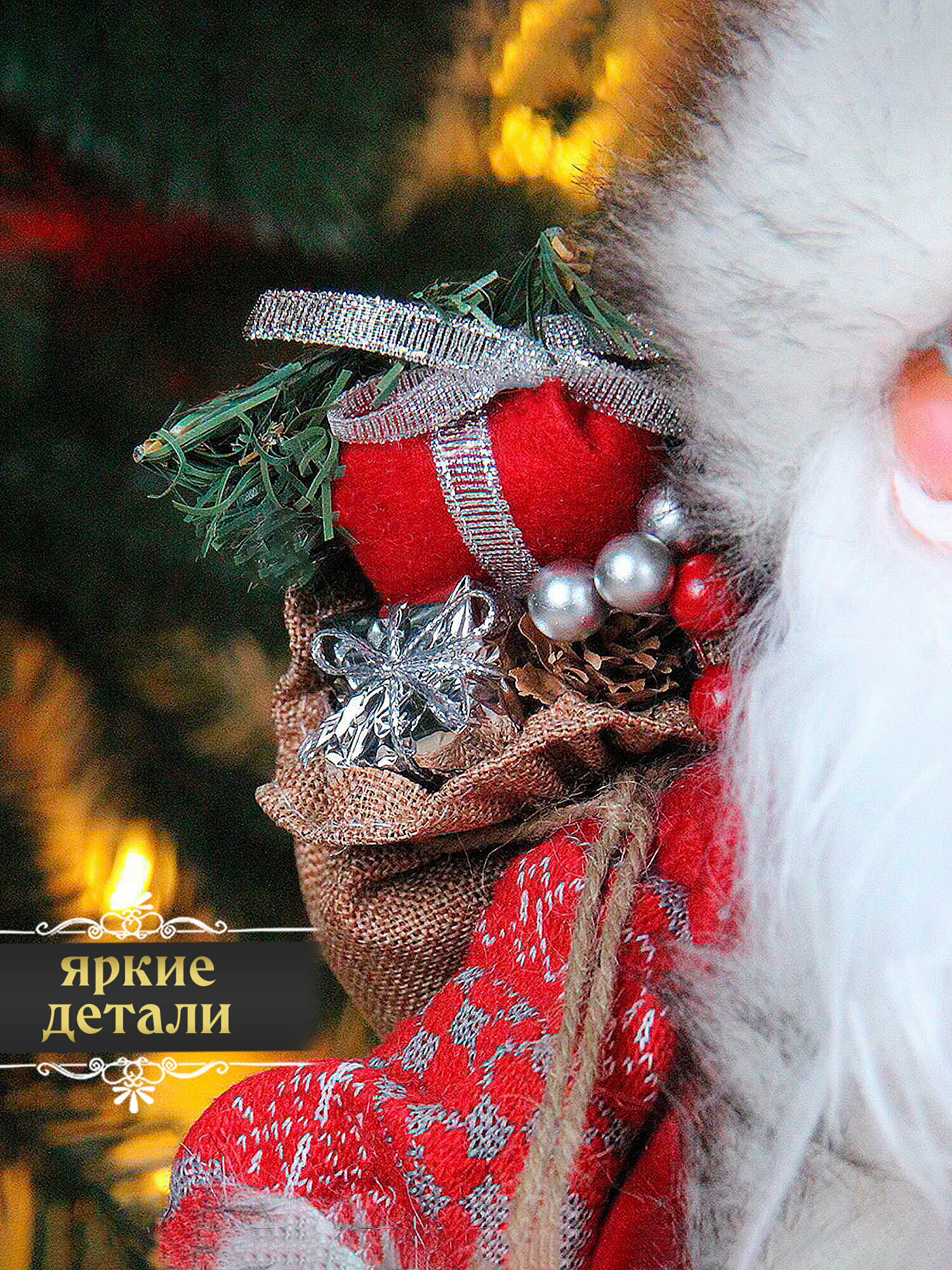 Дед Мороз под елку 60см, красный — фото 1