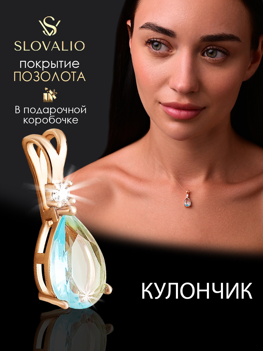 Колье, изумруд синтетический, фианит, искусственный камень