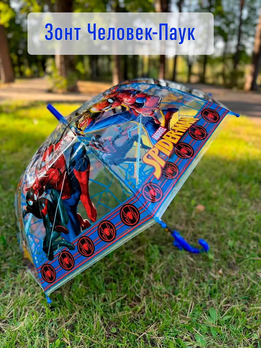 Зонт-трость Chau синий