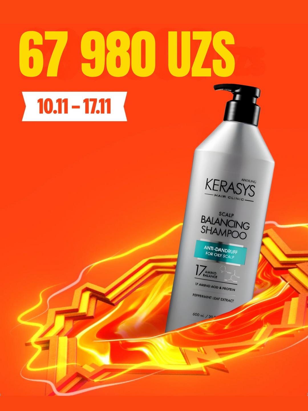 Шампунь против перхоти Kerasys Scalp Balancing для жирных волос, с кератином