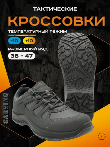 Изображение товара Полуботинки