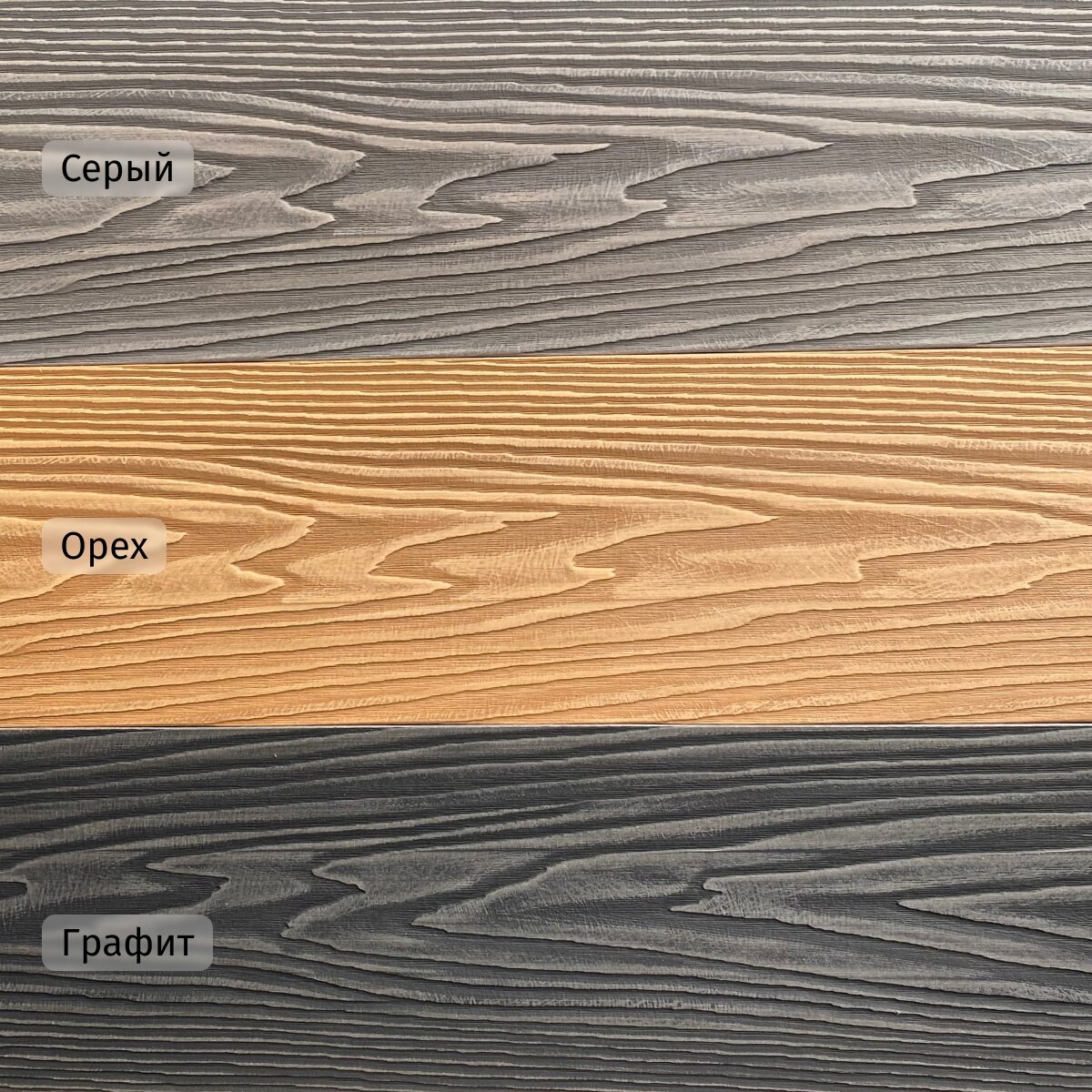 Террасная доска Best Decking 146*24*3000 мм Орех 3D