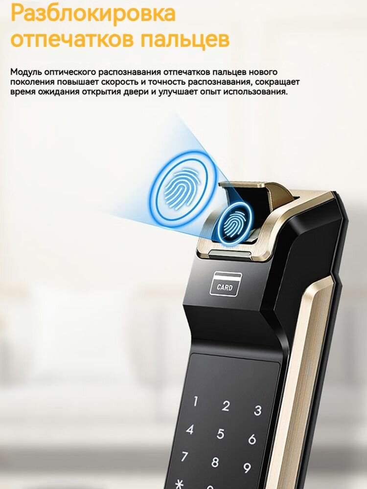 Замок биометрический Samsung - фото №13