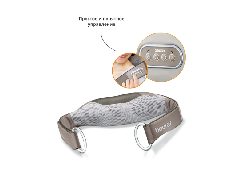 Массажер Beurer MG148 12Вт бежевый - фото №4