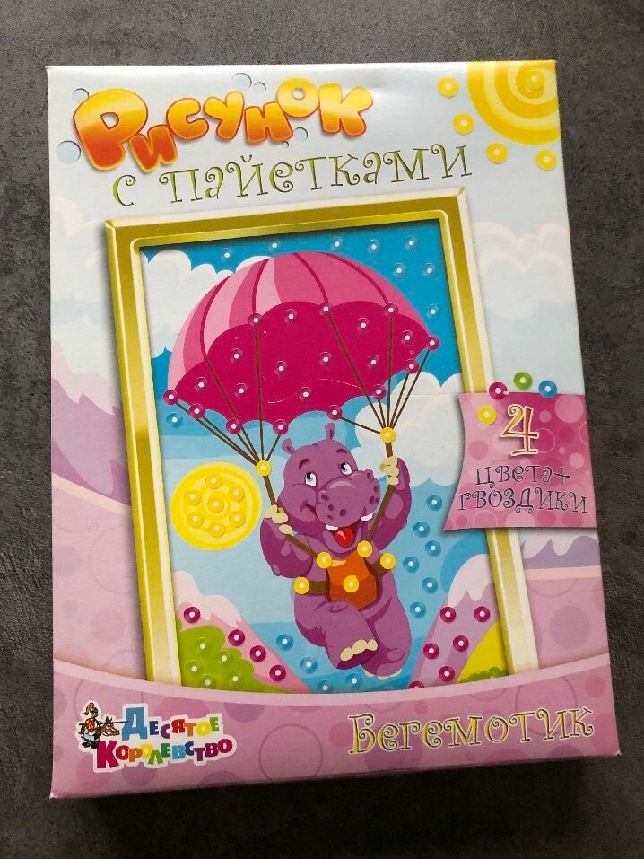 Картина из пайеток