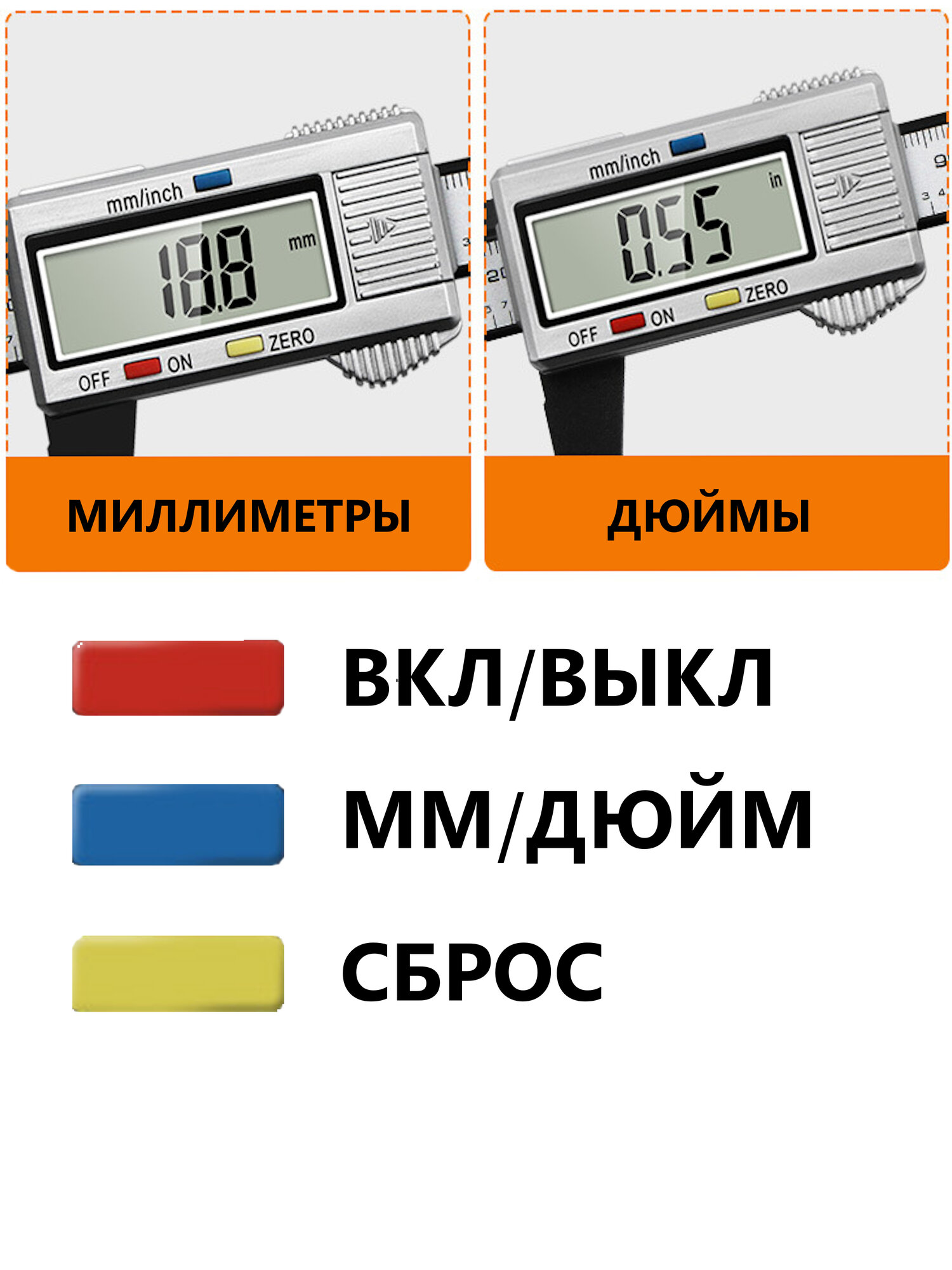 Штангенциркуль цифровой электронный точность +/- 0,2 мм в пластиковом кейсе — фото 1