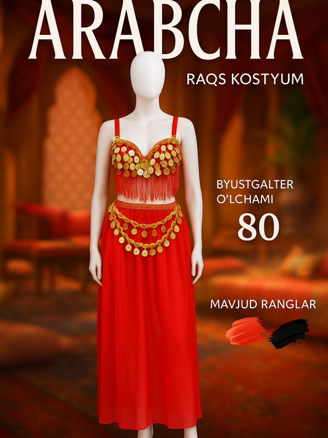 Комплект одежды , размер 36\80, красный — фото 1