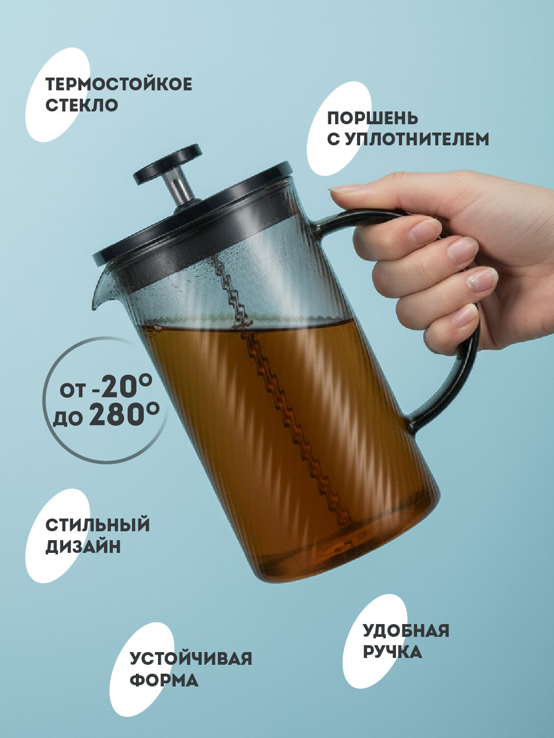 Френч-пресс для чая и кофе, заварочный чайник 0,6 л Linea FRANСO Regent inox — фото 1