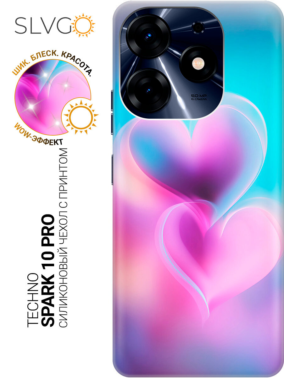 Силиконовый чехол на Tecno Spark 10 Pro с принтом Сердечный дуэт, trn