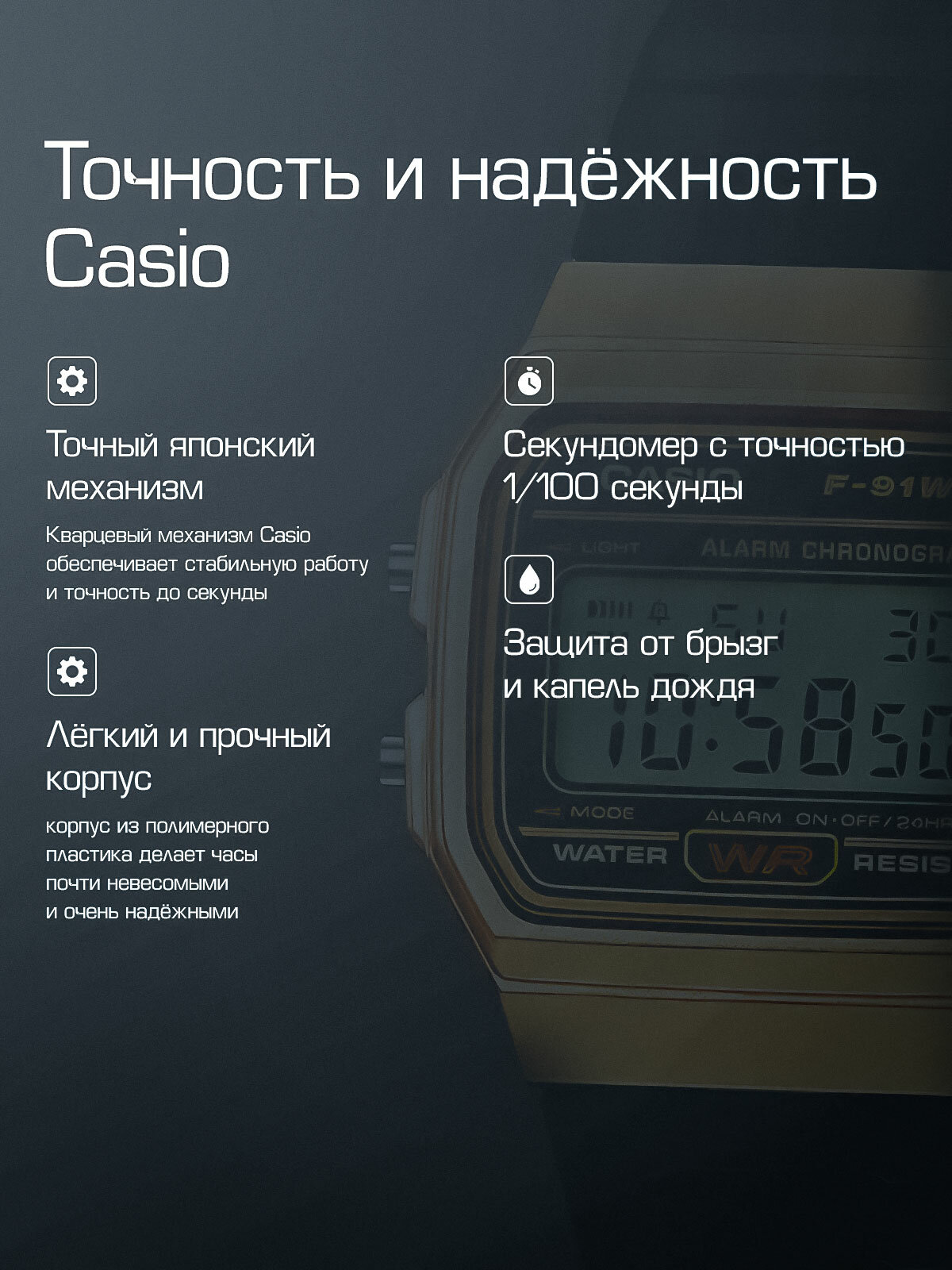 Наручные часы CASIO Vintage, золотой — фото 1