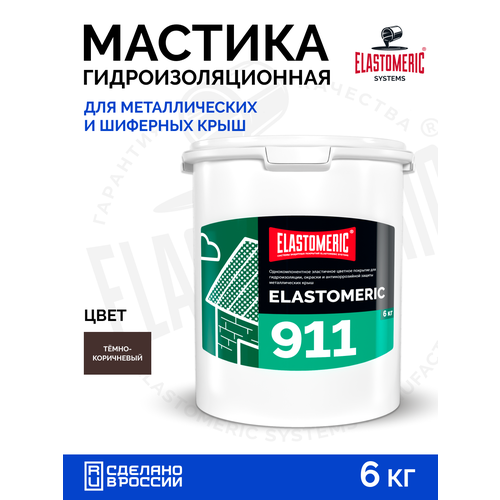 фото Гидроизоляция крыши от протечек — мастика для кровли elastomeric 911 коричневый шоколад, жидкая резина для герметизации elastomeric systems