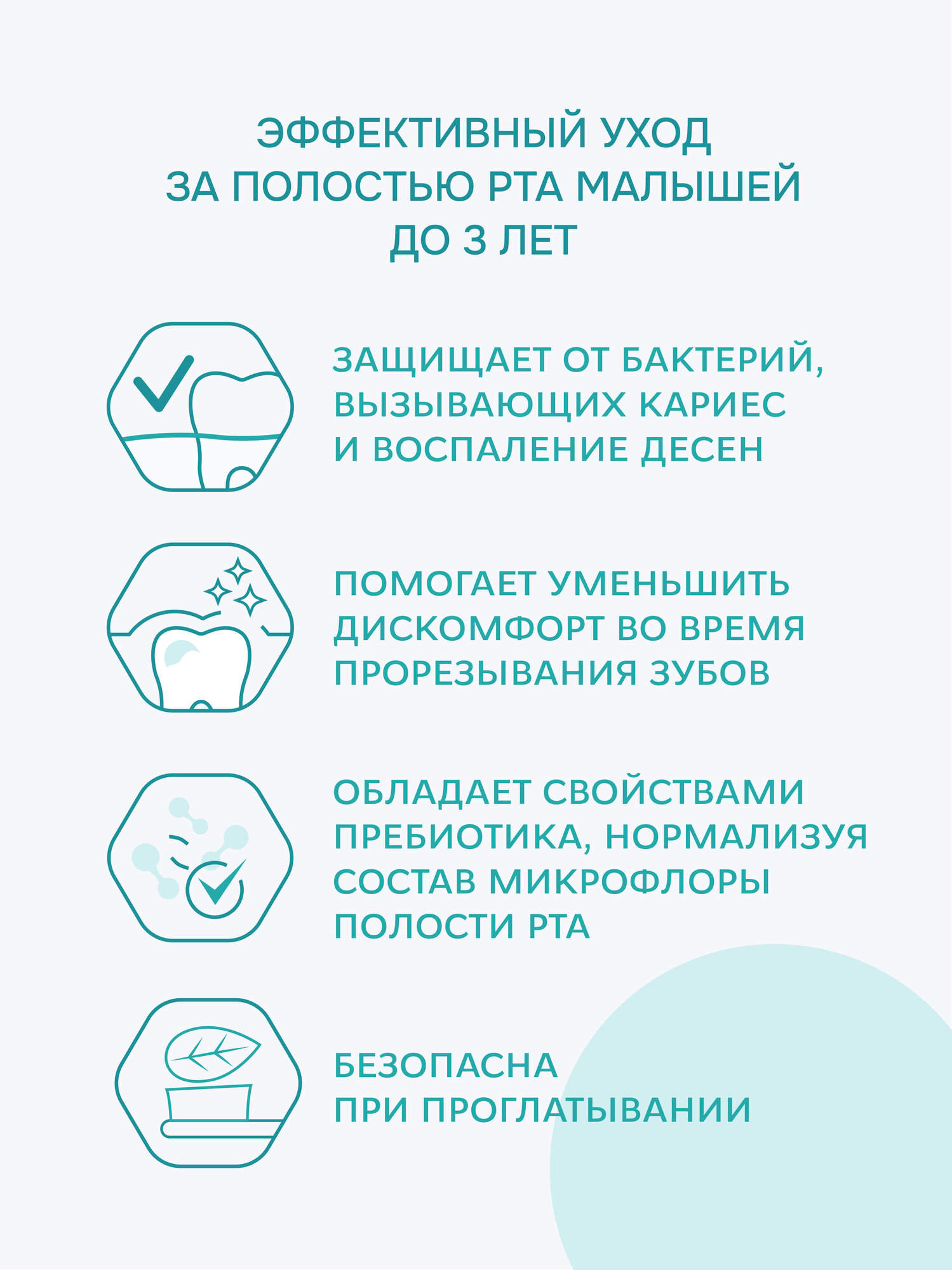 Зубная паста R.O.C.S. Baby Банановый Микс 0-3 лет, 45 г — фото 1