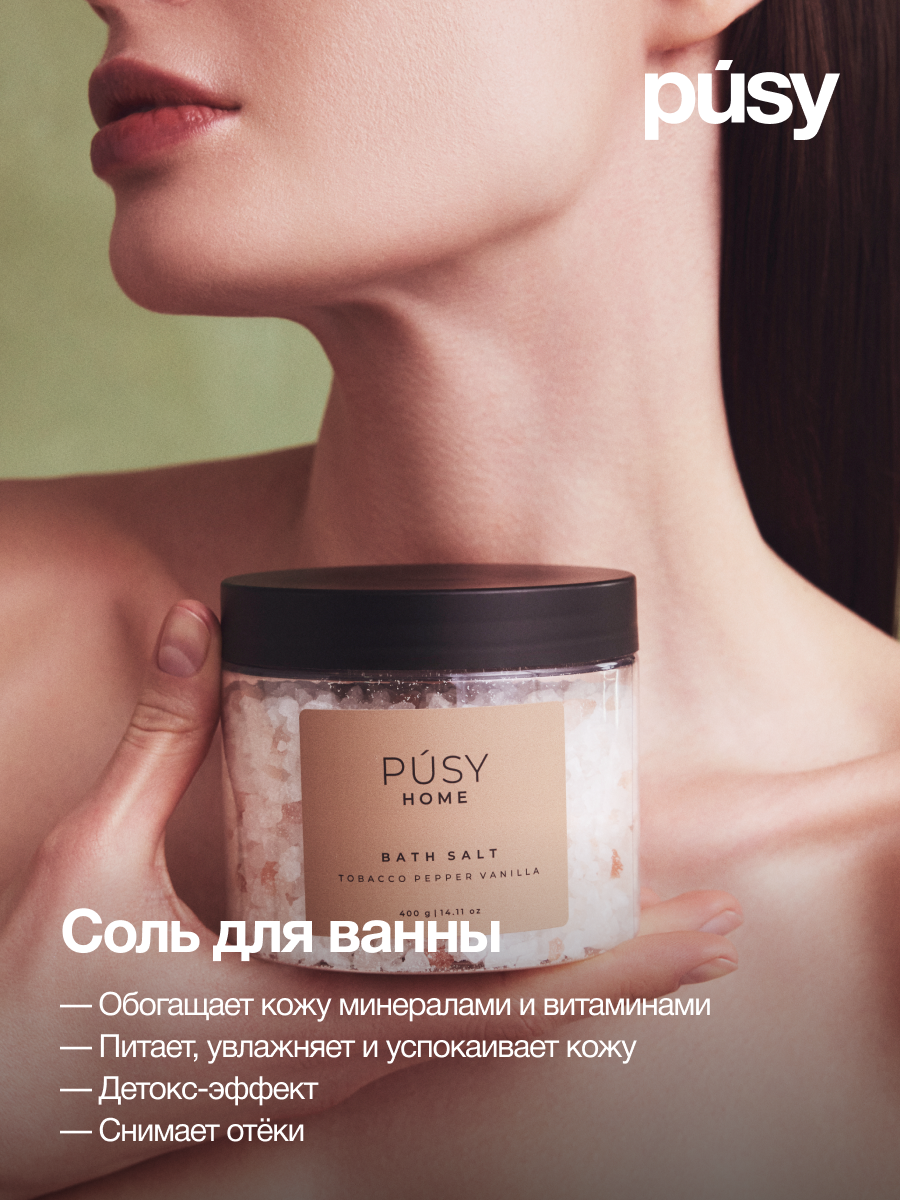 Изображение PUSY Подарочный набор косметики для ванны MAGIC BATH