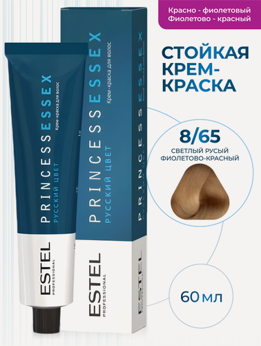 Изображение товара ESTEL PROFESSIONAL Крем-краска PRINCESS ESSEX для окрашивания волос, 8/65 светло-русый фиолетово-красный, 60 мл