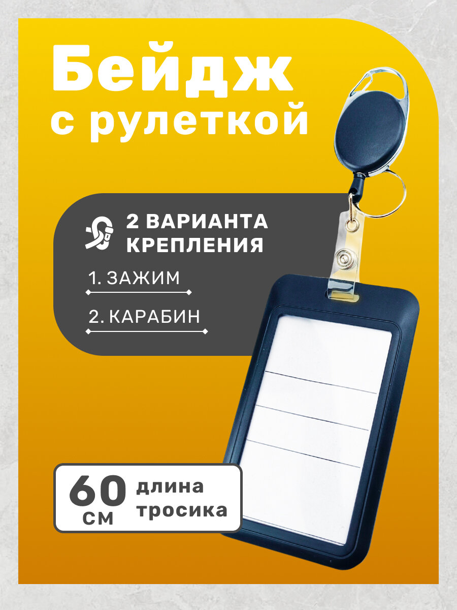 Брелок Mirazen, черные