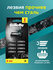 Сменные Кассеты Gillette Mach3 Для Бритвы, с 3 лезвиями, прочнее, чем сталь, для...