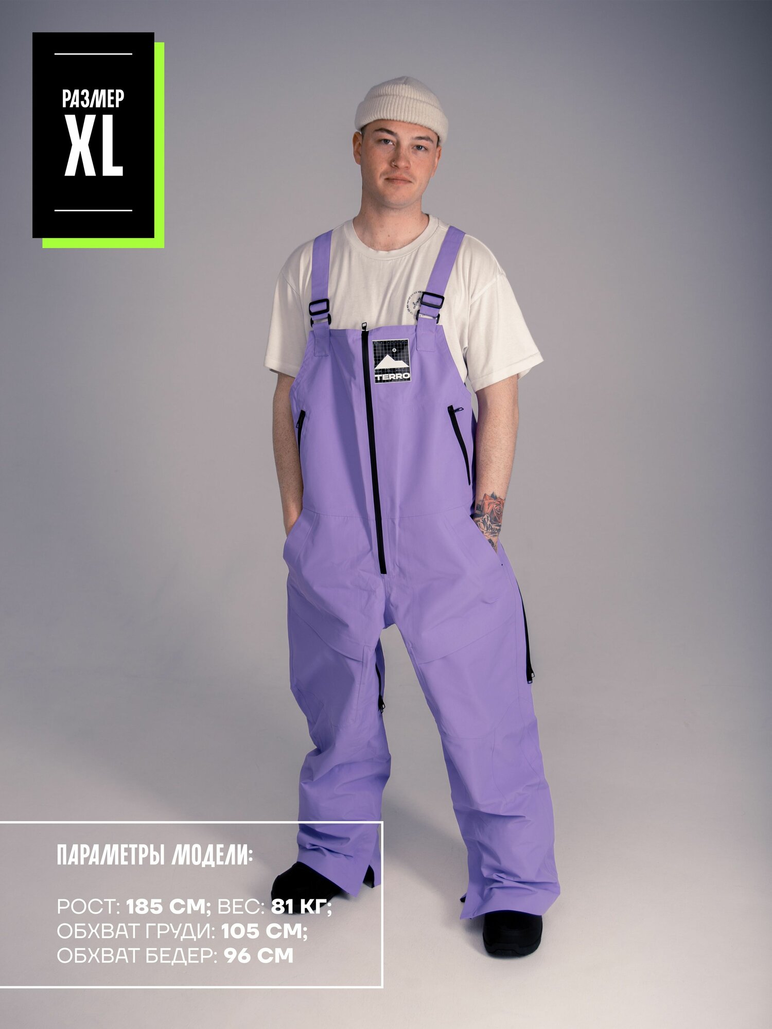 Полукомбинезон сноубордический Terror размер L  фиолетовый