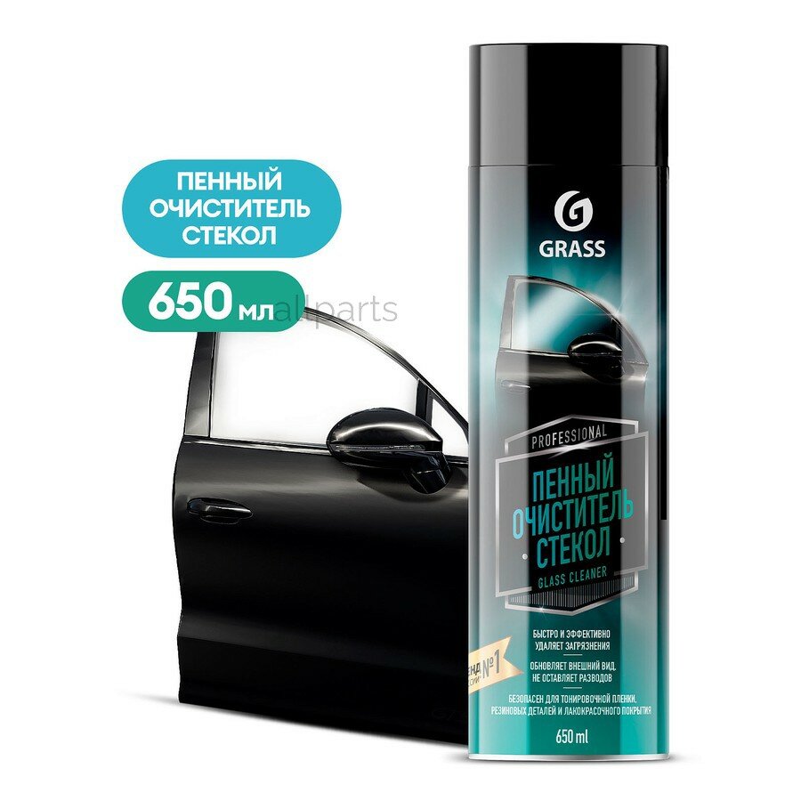 GRASS 110526 GRASS Очиститель стекол пенный "Glass Cleaner" аэрозоль 650 мл 110526
