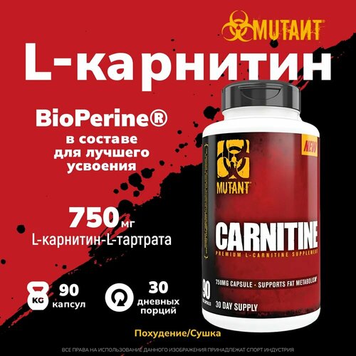Л-Карнитин Mutant L-Carnitine 750 mg - 90 капсул
