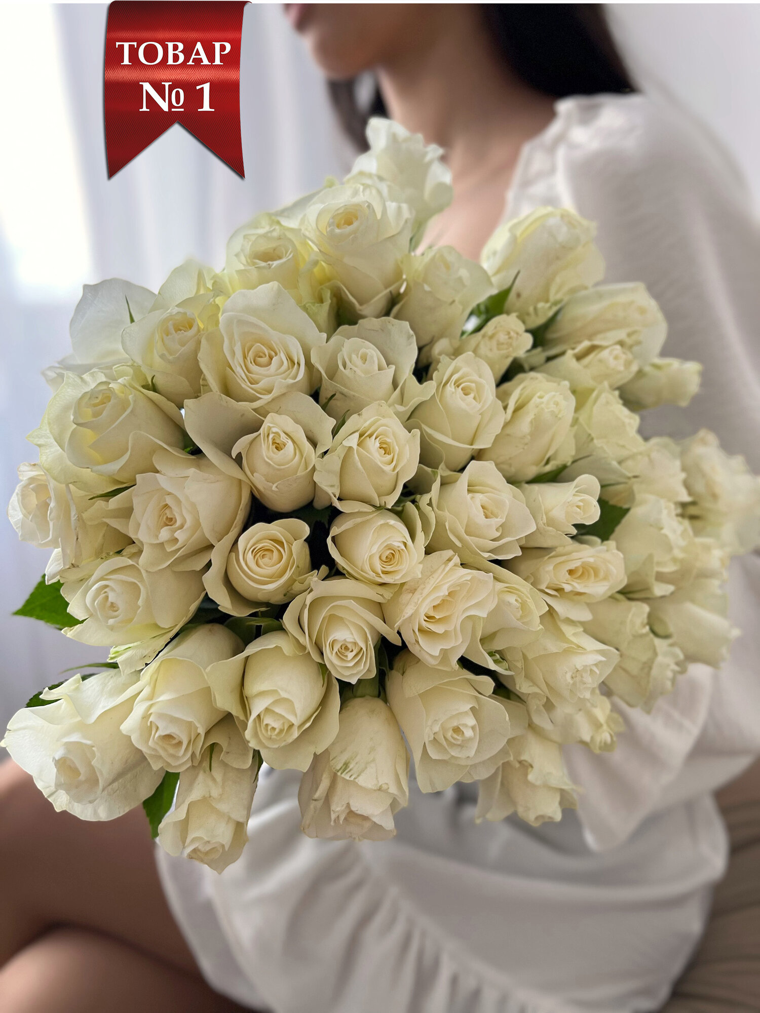 Букет живых цветов из Белых роз 51 шт. высота 42 см. Luxus Flowers — фото 1