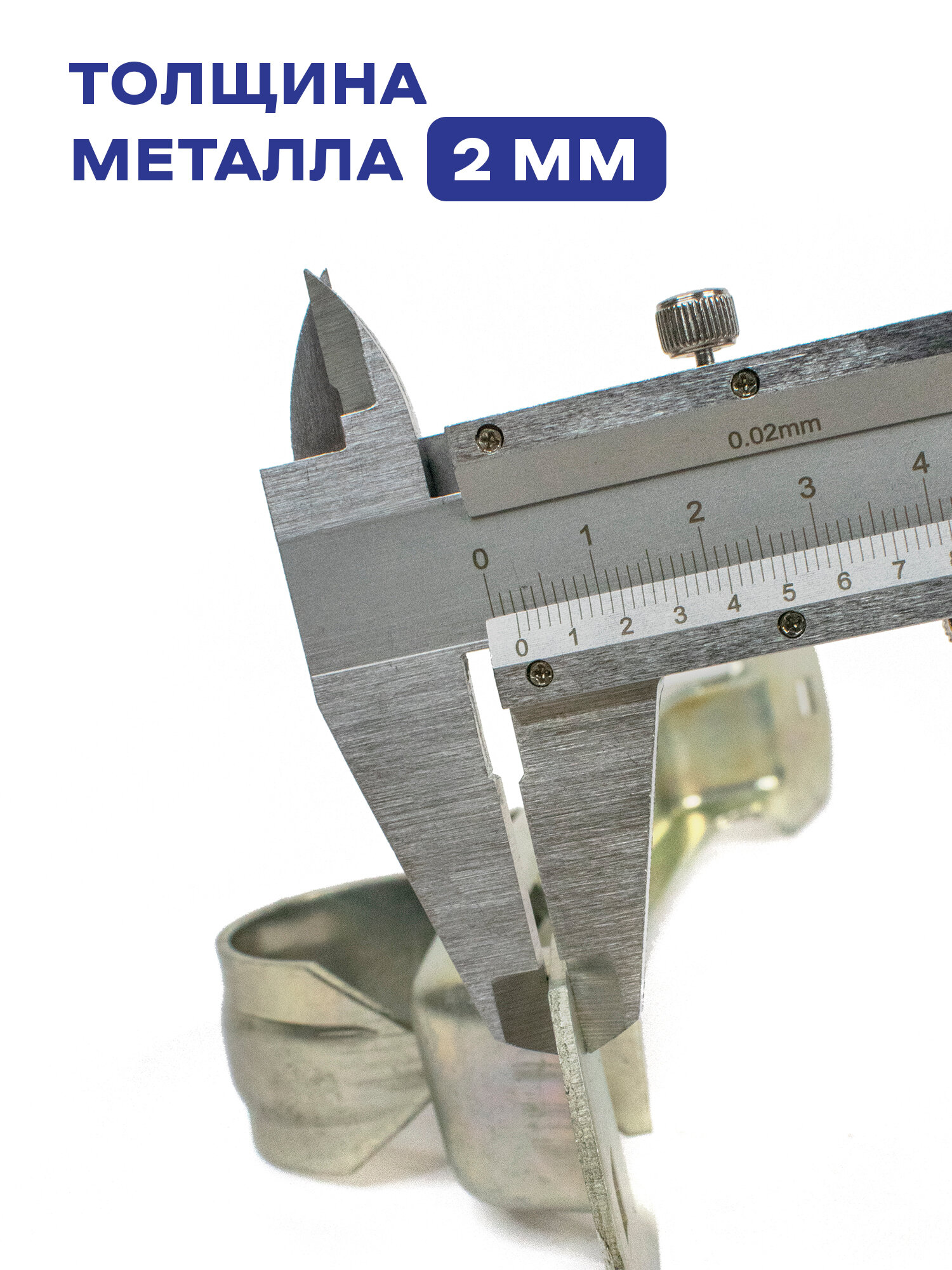 Кронштейн крепления крыла автомобильного прицепа диаметр 42 мм 8 шт. комплект — фото 1