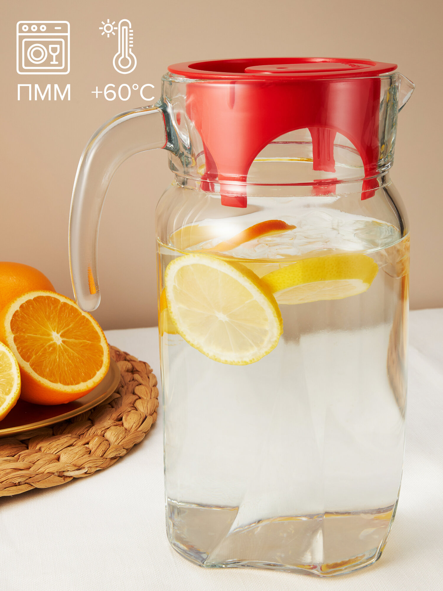 Кувшины Xiaomi Кувшин Pasabahce Luna, 1700 мл, для воды, стеклянный, с красной крышкой