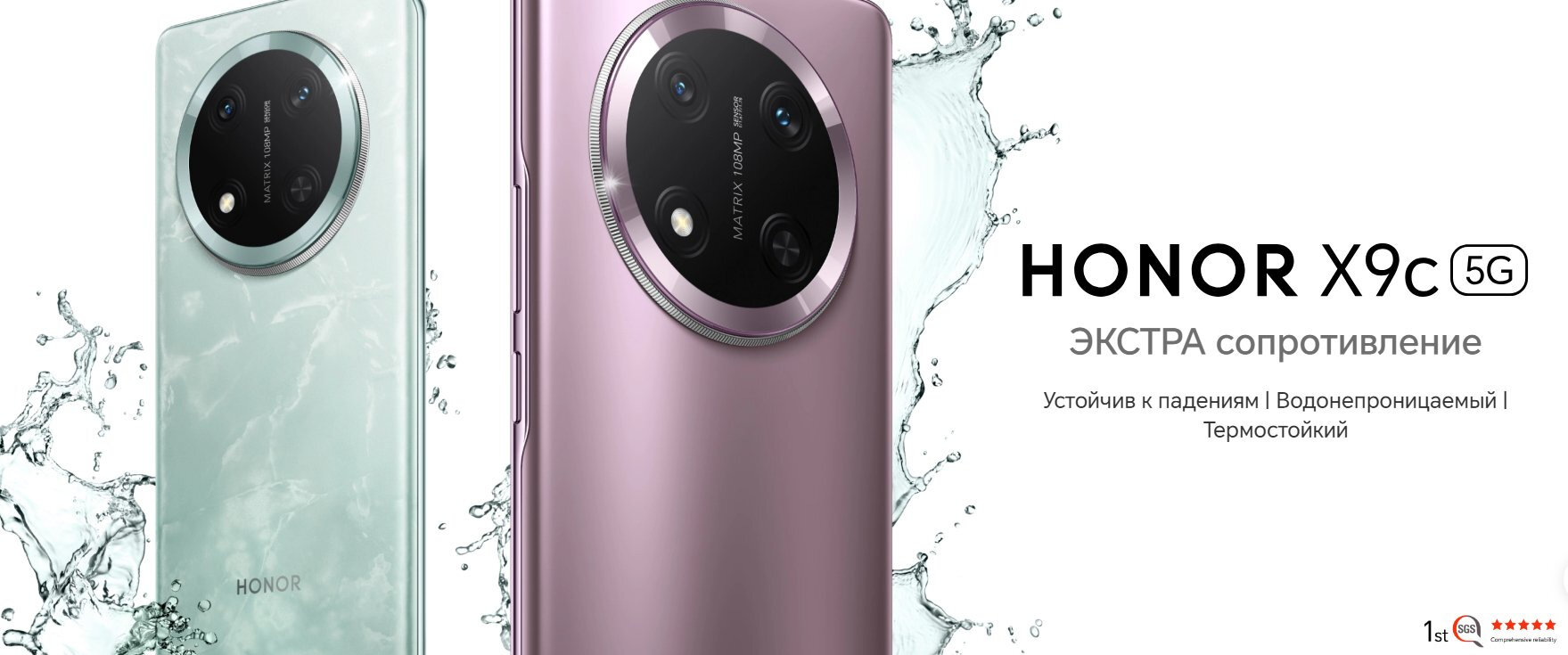 Смартфон Honor X9c, NFC, 8/256 ГБ, камера 108+2 Мп, зарядка 66Вт, темно-серый — фото 1