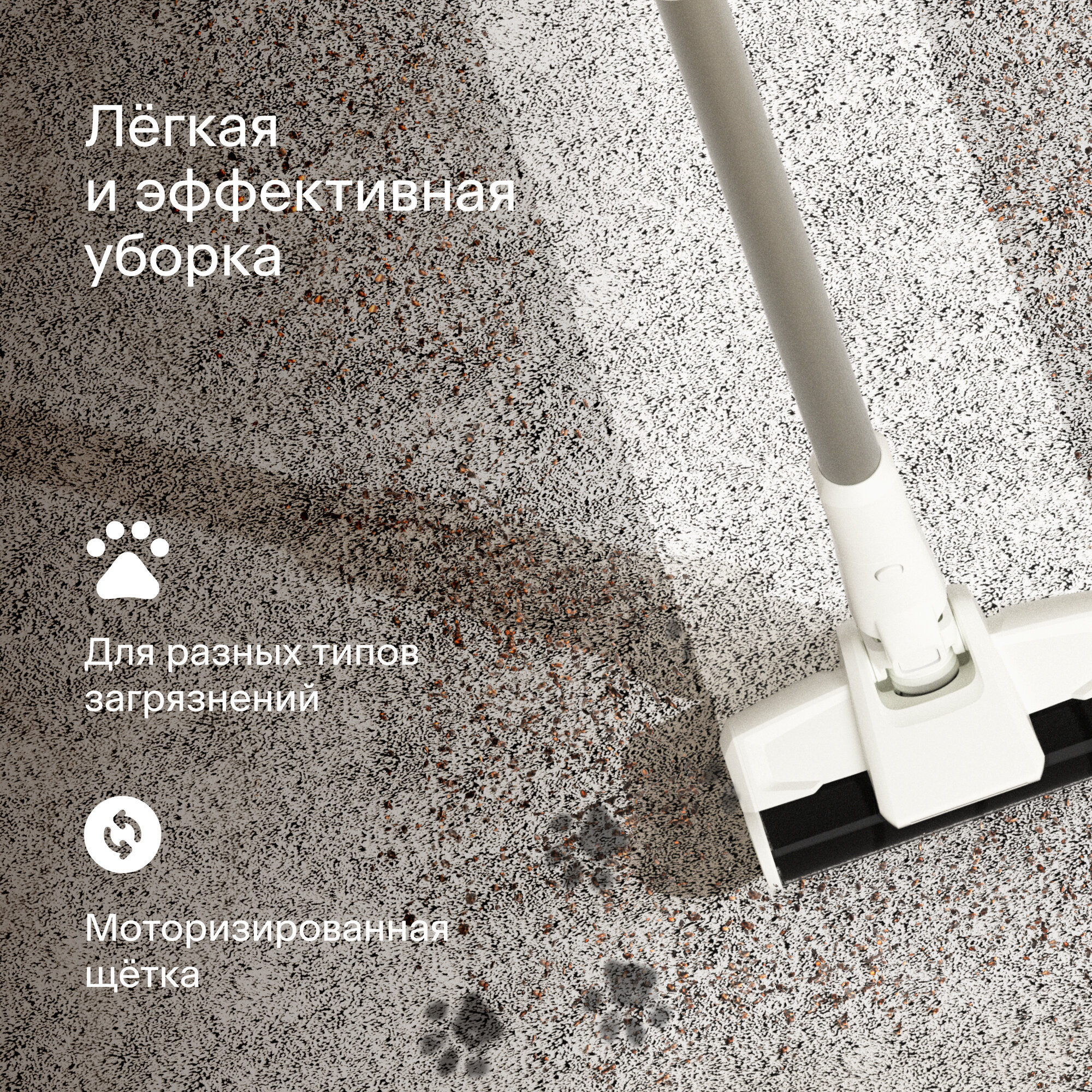Вертикальный пылесос, беспроводной с BLDC мотором 500Вт, Tuvio TVC03S, белый — фото 1