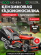 черный/красный 5