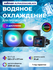 Система жидкостного охлаждения ZALMAN ALPHA2 DSA24, с дисплеем для контроля темп...