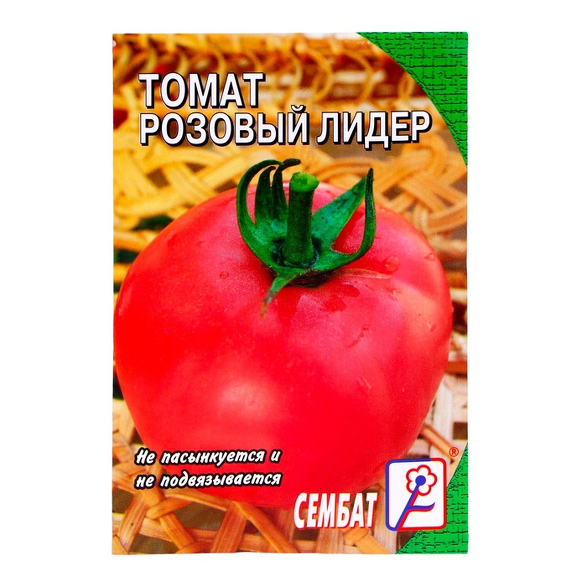Семена томата  Лидер   высокоурожайные  ранний сорт  цветной пакет  0 1 г