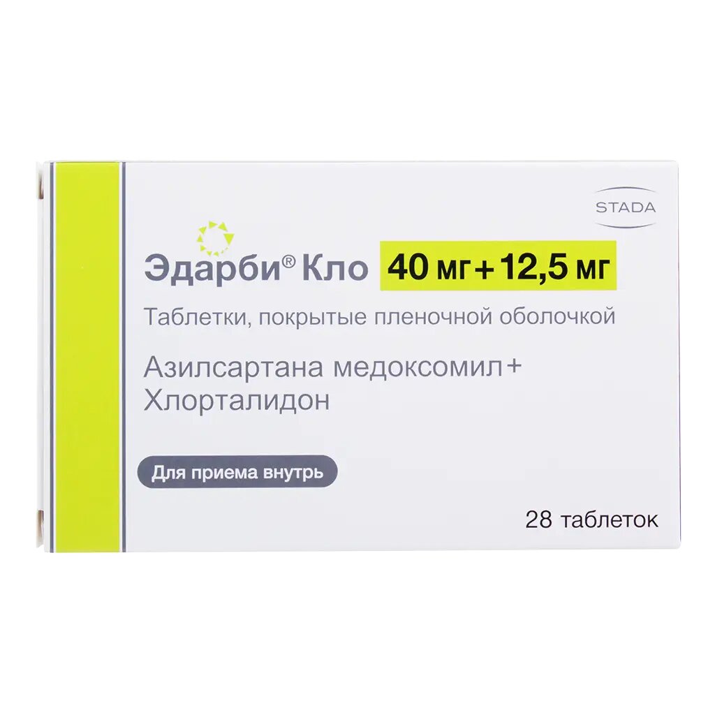Эдарби Кло таблетки покрыт плен об 40 мг125 мг 28 шт