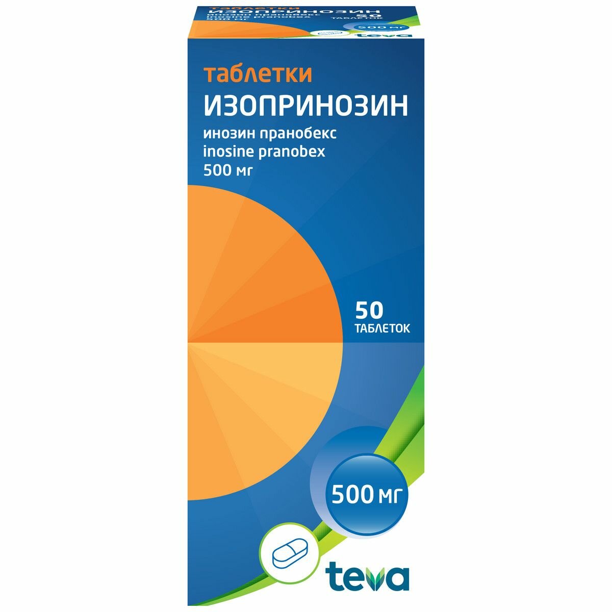 Изображение Изопринозин, таблетки 500 мг, 50 шт.