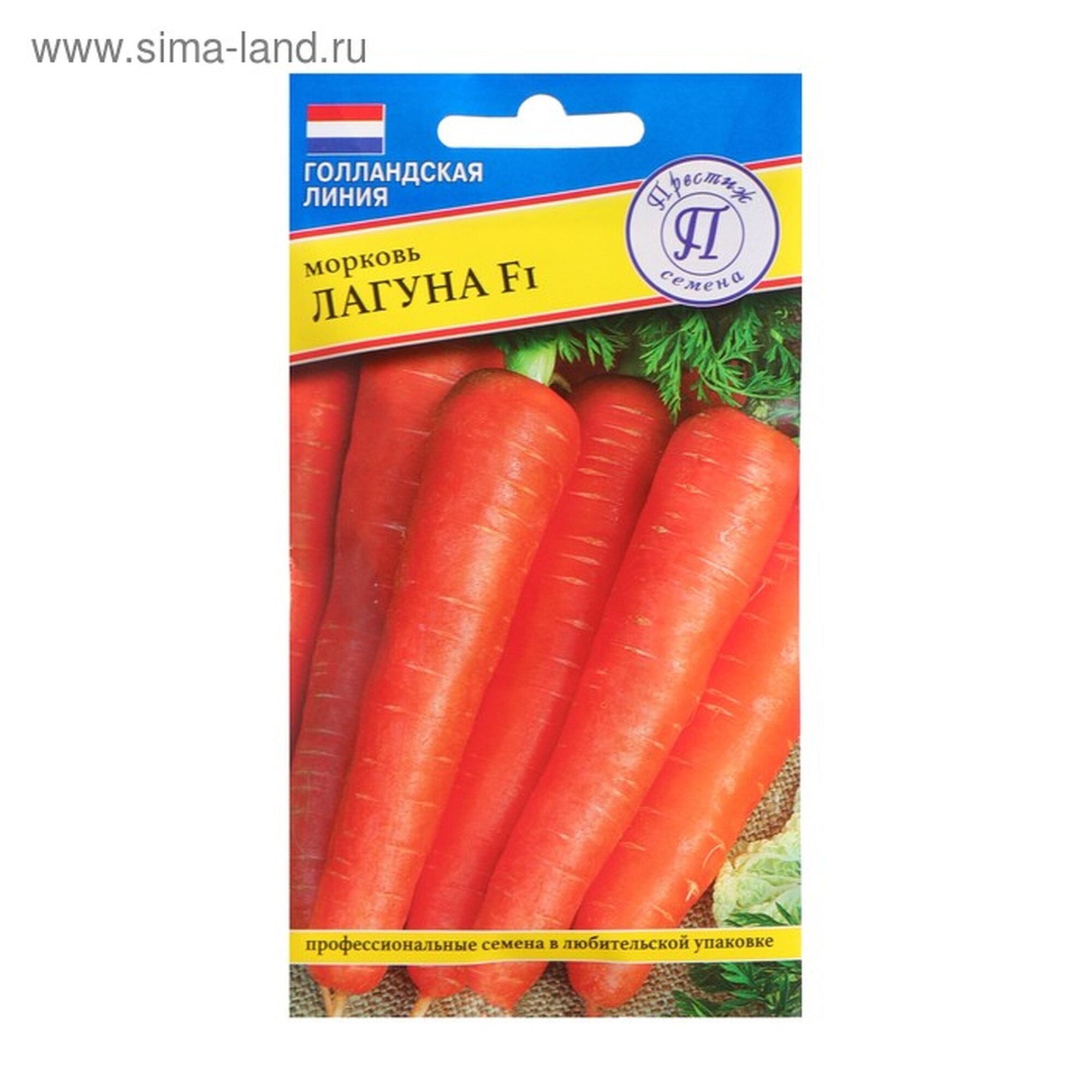 Семена Морковь 