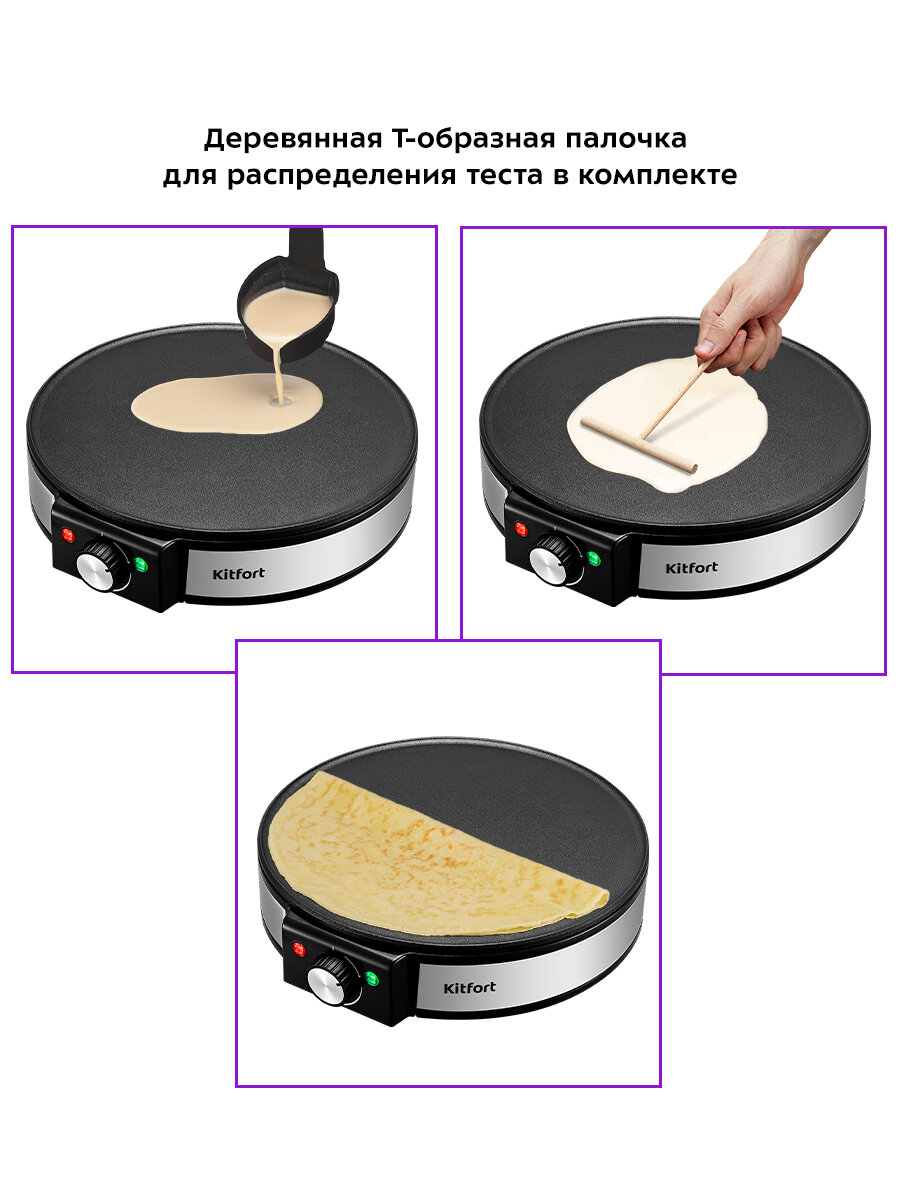 Изображение Блинница Kitfort КТ-1678