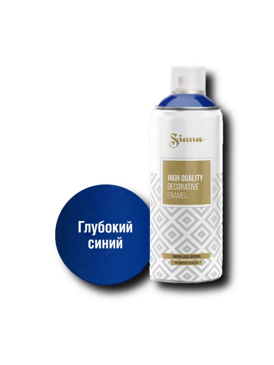 Эмаль аэрозольная Глубокий синий 520 мл