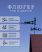 том и джерри